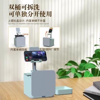 創意手機桌面支架懶人垃圾桶支架讀多功能可折疊升降平板通用收納盒支撐架