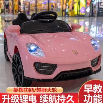 大款兒童電動四輪車汽車幼兒遙控1-6歲寶寶4輪玩具車小孩充電可坐