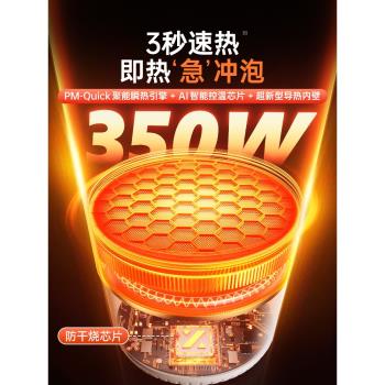 機玩俠便攜式恆溫水壺嬰兒專用沖奶杯外出保溫壺調奶器無線可燒水