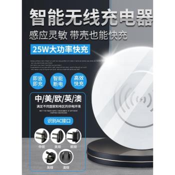 桌面嵌入式無線充電器萬能通用傢俱辦公桌床頭櫃內嵌免插線充電器25W嵌入式無線充電板手機桌面無線充電模塊