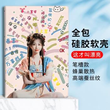 適用小米平板5pro虞書欣凌妙妙小米平板保護殼OPPO/vivo平板套筆槽聯想11.2小新Pad Pro 12.7英寸 2025標準版