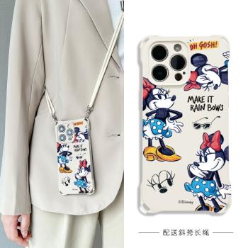 【Disney正版】適用iPhone16手機殼斜挎可背蘋果16promax可愛米妮16全包防摔矽膠軟殼15/14Pro四角開孔13掛繩