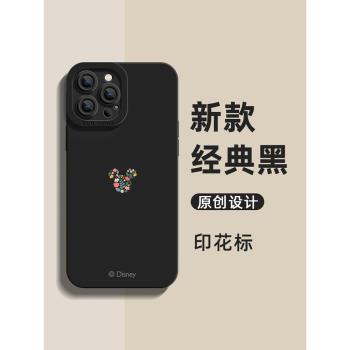 適用蘋果14promax手機殼迪士尼全包iphone14pro新款防摔矽膠iphone13簡約卡通女款plus高階感黑色14潮牌12pro