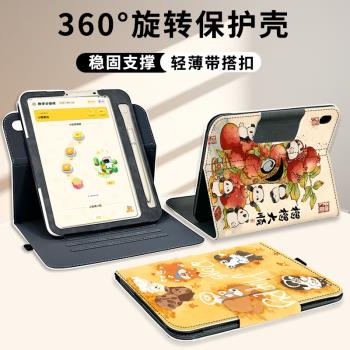 適用作業幫T30/t20pro+學習機保護套ZPD1271全包防摔X58/x20兒童學習平板保護殼12寸T28/P20智慧眼收納X28殼