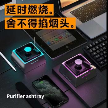 煙灰缸個性創意實用車載高階感高階大氣上檔次智慧吸煙空氣凈化器