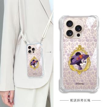 【Disney正版】適用蘋果16手機殼矽膠全包防摔iPhone16可愛米妮斜挎可背15promax透明磁吸時尚女款15個性潮牌