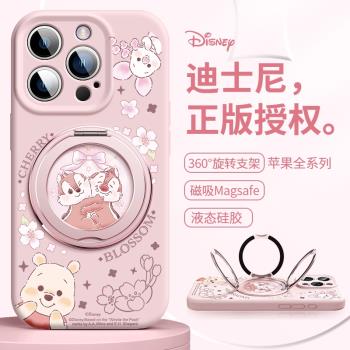 維尼熊蘋果16Promax手機殼新款櫻花迪士尼蛇年適用iPhone16磁吸MagSafe支架男女15液態矽膠14防摔可愛13潮12