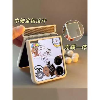 適用小米mixflip手機殼折疊屏新款全包素皮殼保護套超薄防摔簡約輕奢小眾創意高階感個性殼膜一體ins風外殼