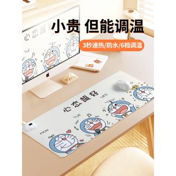 卡通可愛哆啦A夢加熱鼠標墊子女生學習遊戲辦公冬季取暖防凍手工位桌面墊電熱筆記本電腦鍵盤墊防水左側開關