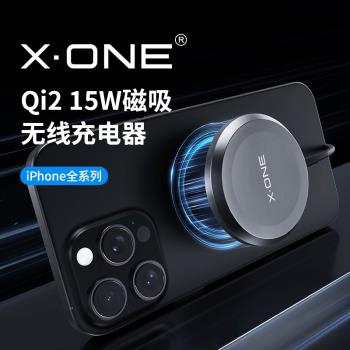 xoneQi2無線充電器適用蘋果16 e ProMax磁吸MagSafe快充手機iPhone15散熱製冷15W遊戲快充頭車載通用手機配件