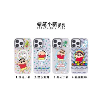 正版授權迪士尼蠟筆小新磁吸無線充手機殼適用蘋果16promax卡通可愛潮牌保護套iPhone15Pro全包防摔指紋磨砂