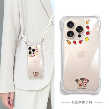 【Disney正版】適用iPhone16promax手機殼新款斜挎蘋果16Pro可愛卡通米奇15/15Pro矽膠全包透明高階感14掛繩