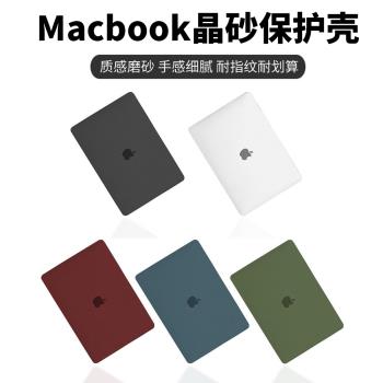 2024款Macbook筆記本保護殼M4晶片蘋果Pro14電腦16奶油色A2779外殼m3保護套A2681配件Air15輕薄13.6套A2337