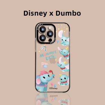【Disney正版】適用蘋果16Pro透明手機殼新款矽膠iPhone16promax小飛象可愛女款16沙漠色15/14Pro簡約13防摔