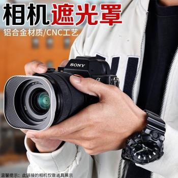 鋁合金方形遮光罩52 55 58 62mm通用適馬 騰龍18-200鏡頭相機配件