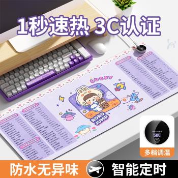 加熱鼠標墊超大電發熱冬天暖桌墊辦公室書桌面墊學生電腦寫字暖手