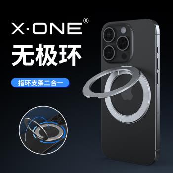xone無極環MagSafe磁吸指環扣適用蘋果16promax多功能手機支架可旋轉磁力吸附鏡子創意鏡面安卓通用支架2合一