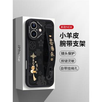 平安喜樂蘋果16promax手機殼腕帶支架iphone16pro全包15防摔14皮紋13promax網紅文字12情侶女款6plus矽膠11套