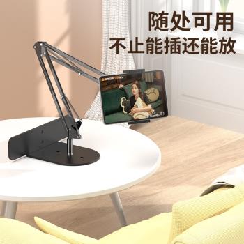 適用ipad手機床頭支架懶人平板床上桌面兩用懸臂俯拍手機支架免打孔床頭桌面沙發手機平板支架金屬鋁合金追劇