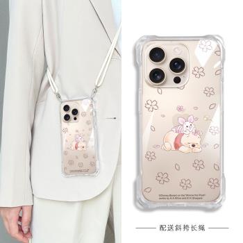【迪士尼正版】適用iPhone16手機殼秋冬斜挎防丟16Pro卡通維尼蘋果15Pro全包16promax磁吸矽膠14高階感小眾13