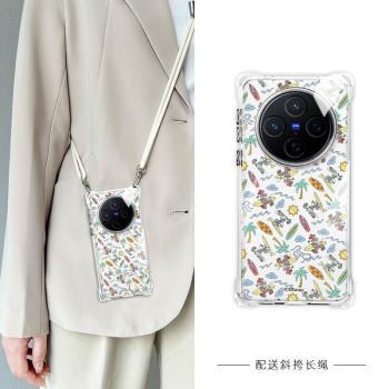 【迪士尼正版】適用vivox200Promini手機殼新款小眾可愛斜挎揹包式vivox200網紅ins手提軟殼vivox200pro矽膠