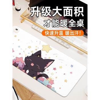 可愛喵喵加熱鼠標墊辦公室電腦暖桌墊恆溫定時桌面滑鼠暖手寶學生學習寫字防凍手發熱保暖防水皮革墊多檔調節