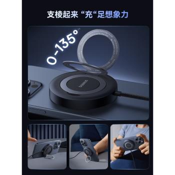 倍思磁吸桌面座充帶支架三星蘋果