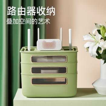wifi線路由器收納盒家用機頂盒插線板插座整理神器電線收納盒