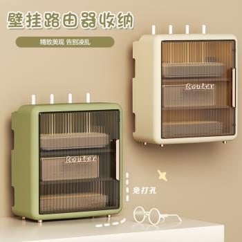 輕奢壁掛式路由器收納盒多功能家用機頂盒無線wifi置物架收納盒