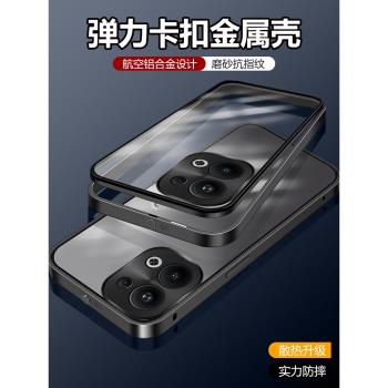 適用OPPO Reno13手機殼防摔全包鏡頭保護套新款Reno13PRO男女卡扣外殼磨砂後蓋磁吸金屬邊框防爆磨砂純色簡約