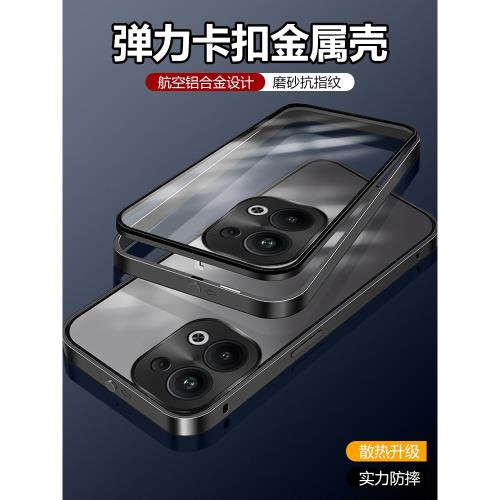 適用OPPO Reno13手機殼防摔全包鏡頭保護套新款Reno13PRO男女卡扣外殼磨砂后蓋磁吸金屬邊框防爆磨砂純色簡約