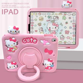 卡通2024新款iPad Air6保護套mini5平板殼pro11帶筆槽10第十代iPad9矽膠殼2迷你3兒童Air4適用蘋果air1旋轉殼