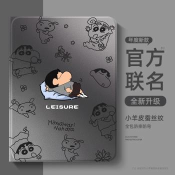 適用一加pad保護套OnePlus一加padpro新款oppopad3pro保護殼oppopadair2帶筆槽oppopad防摔矽膠小新爆款外殼