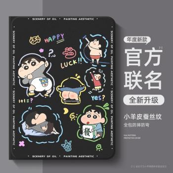 適用小米平板7保護殼新款小米pad6pro帶筆槽xiaomi防摔max/spro防彎5pro11英寸保護套redmi紅米padse小新外殼