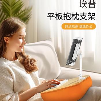 新款平板支架ipad床頭手機架固定支撐架懶人神器多功能家用躺床上沙發看手機遊戲筆記本通用增高支架桌面學習