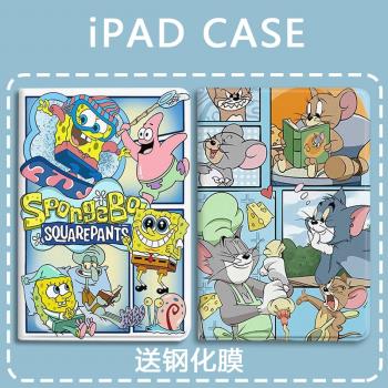 海綿寶寶適用ipad5/6蘋果pro10.5平板殼mini6/7氣囊第九10代卡通9.7帶筆槽2024款11寸保護套air4/5/6三折矽膠