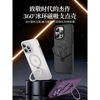 360支點殼適用iPhone16promax手機保護殼蘋果14pro新款透明自帶支架的13全包防摔12磁吸plus手機保護套15女高