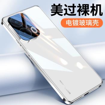 適用OPPOreno13新款手機殼reno13pro電鍍玻璃保護套超薄oppo外殼鏡頭全包頂配防摔0pp0高階感ren0男士女款por