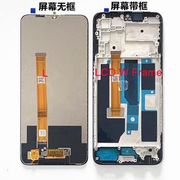 適用OPPO A55 PEMM20手機螢幕總成PEMT00 PEMTOO液晶屏內外顯示屏