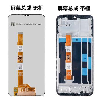 適用vivo Y35 Y35M Y53T V2230A手機螢幕總成液晶顯示內外屏帶框