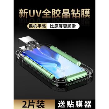 適用小米11鋼化膜11pro手機11ultra全屏全包保護膜UV全膠por曲屏無黑邊曲面屏全覆蓋uitra無黑邊玻璃貼膜防窺