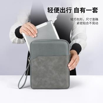 適用蘋果iPad Air6 11英寸平板電腦包air7內膽包ipad air4/5手提包10.9寸iPad包收納包