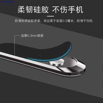 磁吸車載手機支架 創意車載磁性出風口汽車金屬磁鐵支架 直銷