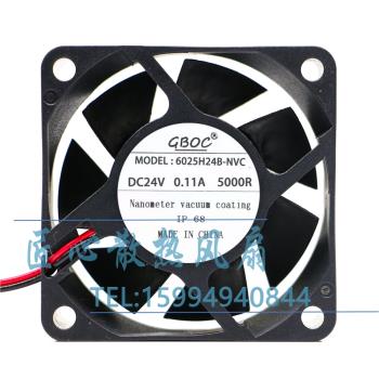 6025H24B-NVC DC 24V 0.11A 5000R IP68防塵防水6釐米散熱風扇