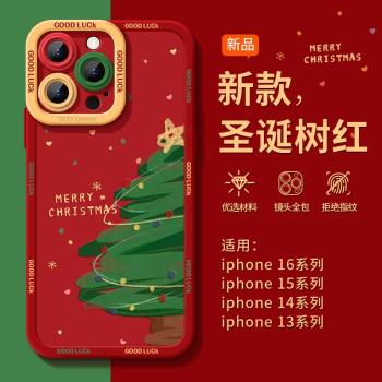 【聖誕特別款】適用小米15pro手機殼miui15新款15高階感14pro保護套14全包xiaomi創意13p女12sultra外10s軟11