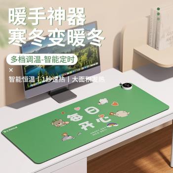 加熱桌墊滑鼠墊發熱桌墊冬天辦公室超大暖手電熱桌墊學生寫字暖手