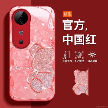【閃閃熊限定紅】適用vivos19手機殼s19pro新款s19高階感s18新年s18pro紅色vivos18卡通vivo外viio女s17pro