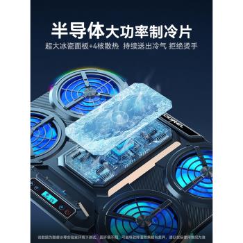 酷睿冰尊筆記本散熱器底座半導體製冷遊戲本風壓式水冷靜音風扇降溫板手提電腦支架適用聯想拯救者戴爾外星人
