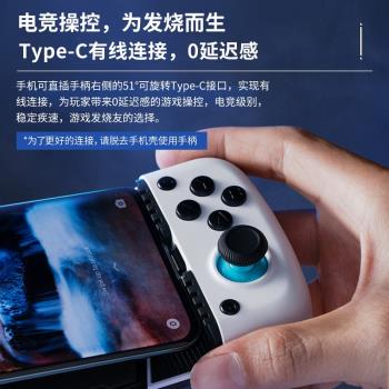 蓋世小雞X3北極光散熱神器安卓原神英雄聯盟輔助蛋蛋吃雞拉伸手柄