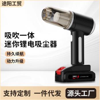 車載無線手持吸塵器便攜式小型迷你車家超大功率汽車用鋰電吸塵器